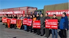 回饋社會是民豐薯業(yè)義不容辭的責任——民豐薯業(yè)舉行“送溫暖，獻愛心”捐贈慰問儀式