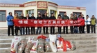 扶貧濟困，踐行民豐社會責任——民豐薯業(yè)情暖察哈爾右翼后旗愛心行
